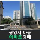 진등5길 이미지