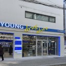 신생약국 이미지