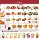우이락 - 김포시 | 우이락