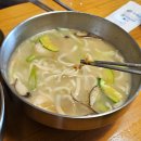 남해-278 | 남해 여행 필수 코스: 쏠비치 송정 해수욕장 근처 장칼국수와 해물칼국수 맛집 수미향