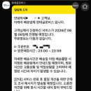 이케아 팍스 코너옷장 설치 조립서비스 후기