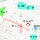 신평동1098 이미지