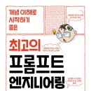 빈엔지니어링
