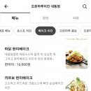 오븐마루 내동점 네이버블로그
