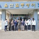 무한종합건설(주)