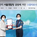 양천경찰서 구내식당