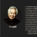 제227회 정기연주회 이미지