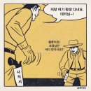 (주)세종레미콘[임대] | BEXCO) 출장, 부산맛집투어, 복어국, 돼지국밥, 세종막창맛집, 장어덮밥 우나기칸, 직장인일상, LH임대주택