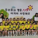 구립늘해랑어린이집 - 강동구 | 구립늘해랑어린이집
