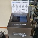 (주)시원에스알아이 | 영종도 맛집 대궐막국수 영종직영점 아이와 방문하기 좋은 곳 솔직후기