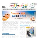 대구팔공초등학교 이미지