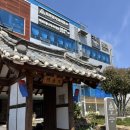 W. 전주 상견례 / 고궁담 담정식 후기 / 전주 룸식당