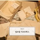 얼쓰빕 턱받이 출산선물 후기｜가격·오프라인 매장·기프트 박스까지 솔직 정리