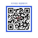 검단하나태권도장 이미지