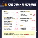 샤인룩스의원 이미지