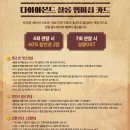 2022 뮤지컬 이육사 시즌3 | 뮤지컬 웨스턴 스토리 삼연 총정리 | NOL 유니플렉스 캐스팅부터 할인 이벤트까지
