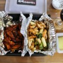 화락바베큐치킨성남