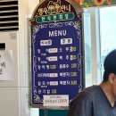 거북선숯불풍천장어 | [전북 고창] 고창 현지인맛집 부모님의 또간집 지붕 열리는 거북선숯불풍천장어