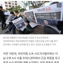 ‘임기 단축 개헌, 책임총리제’ 띄우는 與광역단체장들…“탄핵만은 막아야” 이미지