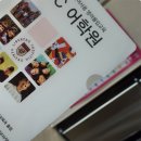 A0136 | 화일주문제작 전문 아인텍 L홀더 후기