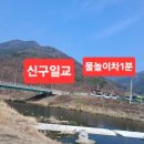 경산대구관광펜션 | 경산대구관광펜션 강변산책길30분에서2시간소요 여인 가족 친구 나들이