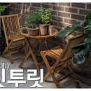 두잇투릿 이미지