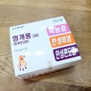 개롱약국 이미지