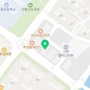 고트영어교습소