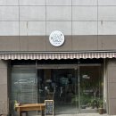 해결사들 상무점 | 광주 쌍촌동 카페 커피와 꽃, 식물집 / 엣마우 at my wood