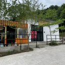 산들바람쉼터