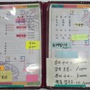 태안자연산횟집 | 기대에 못 미친 태안 자연산 횟집 몽대횟집