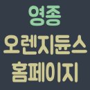 오렌지듄스 영종 골프클럽 이미지