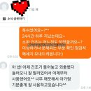[공지] 서산 소파청소 업체 - 대전 출장 패브릭 소파청소 후기 세균수치가 751 에서 5 로 감소했어요