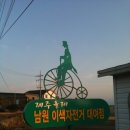 포유펜션 이미지