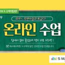 마이매쓰수학학원