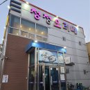 청정오리떼 이미지