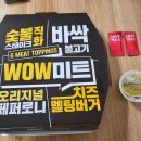 맘스피자충북 티스토리