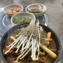 동래건강원