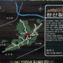 완산-169 이미지