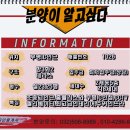 명가플러스공인중개사사무소 이미지