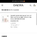 대라광고