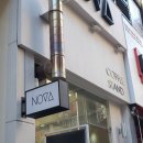 노바커피스탠드 이미지