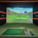 둔전골프존(스크린) 이미지