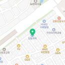 디박스카케어