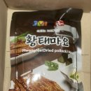 [어물전 꼴뚜기] 온가족이 먹기 좋은 육포간식 #황태마요