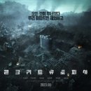 유토피아 이미지