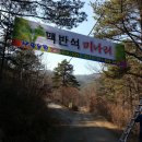 산전농장 이미지