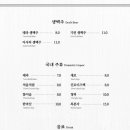 수다 삼성1호점