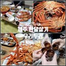 제주도한달살기 | 제주도 한달살기 숙소 비용 제주 한달살이 독채 후기