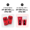 더딜리버리푸드 | 쿠팡이츠 딜리버리위크 2025 이벤트 참여 업체 및 스쿨푸드 종로청계점 베이컨오므라이스 후기